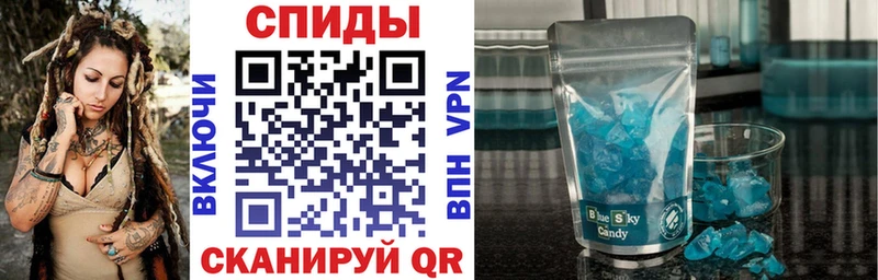 АМФ Розовый  Челябинск 