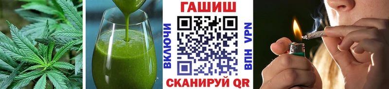 что такое наркотик  Челябинск  Canna-Cookies марихуана 