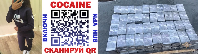 дарк нет состав  Челябинск  КОКАИН 98% 