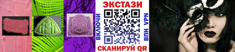 ЭКСТАЗИ Cube  гидра ссылка  площадка формула  Челябинск 