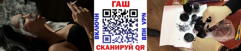 ГАШИШ hashish  Челябинск 