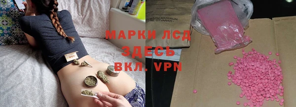 гашик Абаза