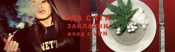 прущий лед Абдулино