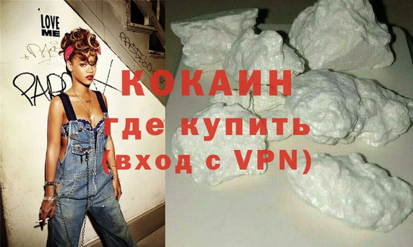 ешки Абинск