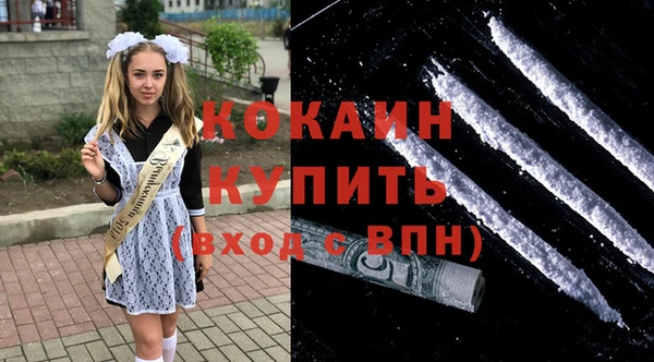 ешки Абинск