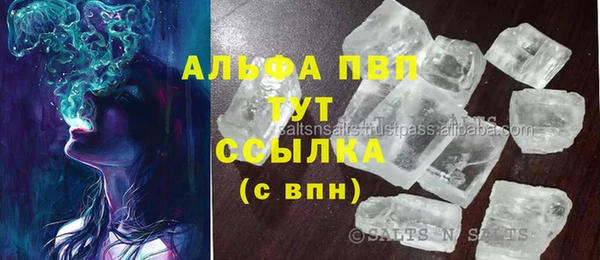 прущий лед Абдулино