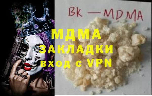 гашик Абаза