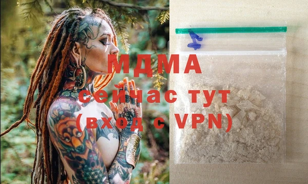 ешки Абинск