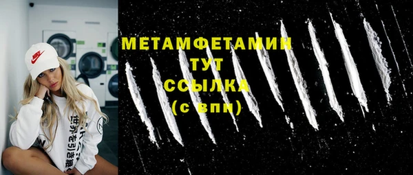 mdpv Алексин