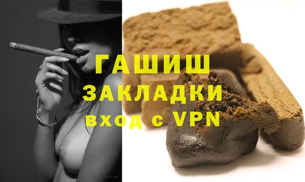 гашик Абаза