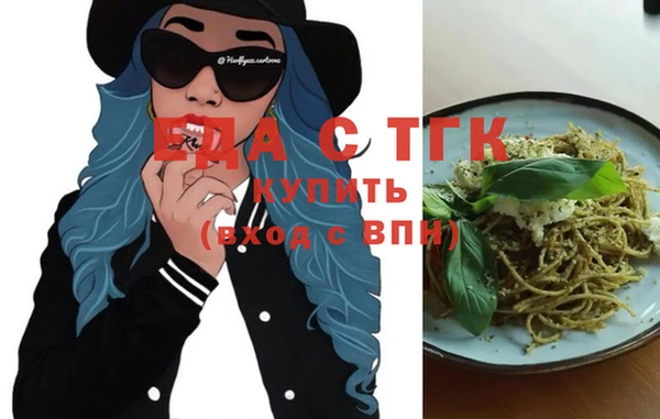 прущий лед Абдулино