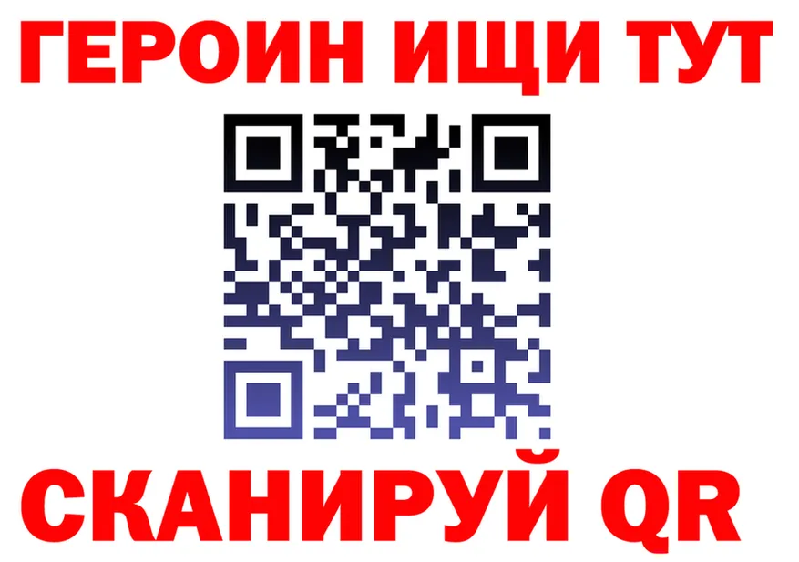 ГАШ убойный зеркало площадка гидра Челябинск