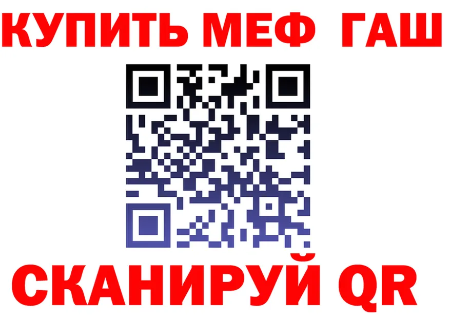 АМФ VHQ как зайти shop MEGA Челябинск