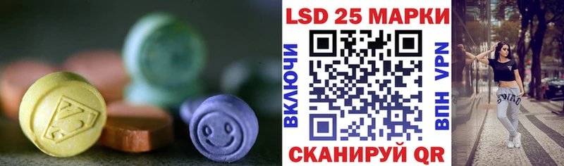 LSD-25 экстази кислота  мега ссылка  Челябинск  закладки 