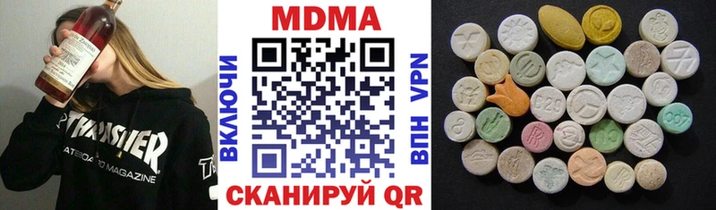 MDMA crystal  купить закладку  Челябинск 
