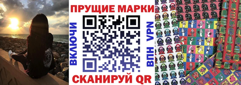 где купить наркоту  blacksprut онион  Марки 25I-NBOMe 1,8мг  Челябинск 