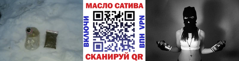 ТГК Wax  Челябинск 
