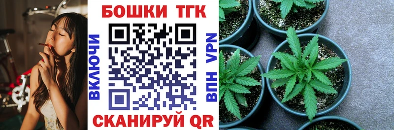Бошки марихуана сатива  МЕГА ТОР  Челябинск 
